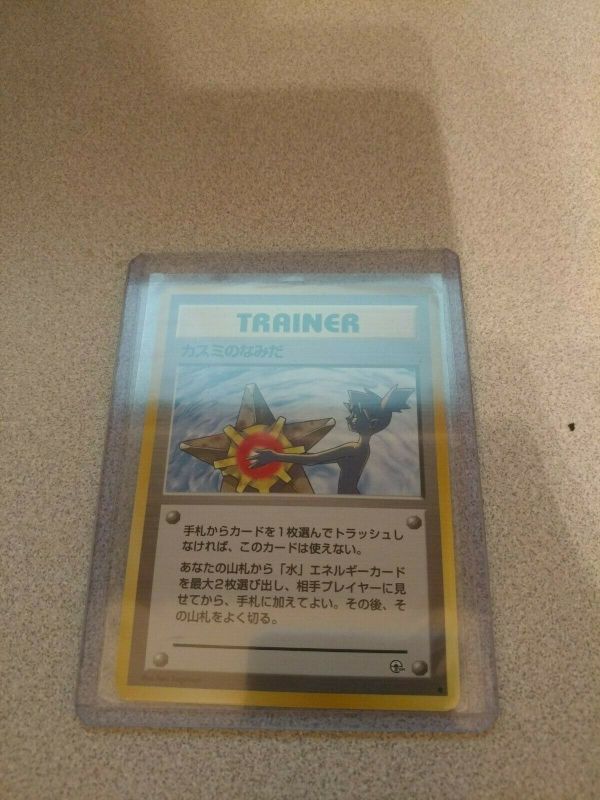 Magic: The Gathering Card  Spirit Of The Labyrinth (Born Of The Gods) In  Excellent Lightly Played Condition